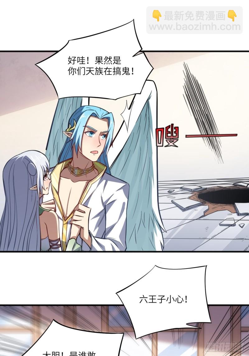 116跳进黄河洗不清-第119话