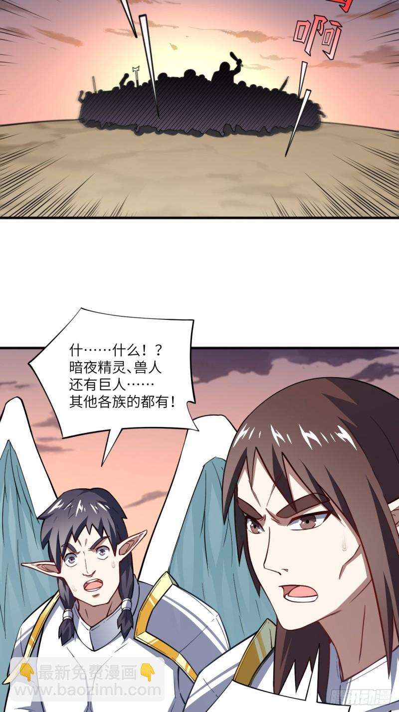 116跳进黄河洗不清-第119话