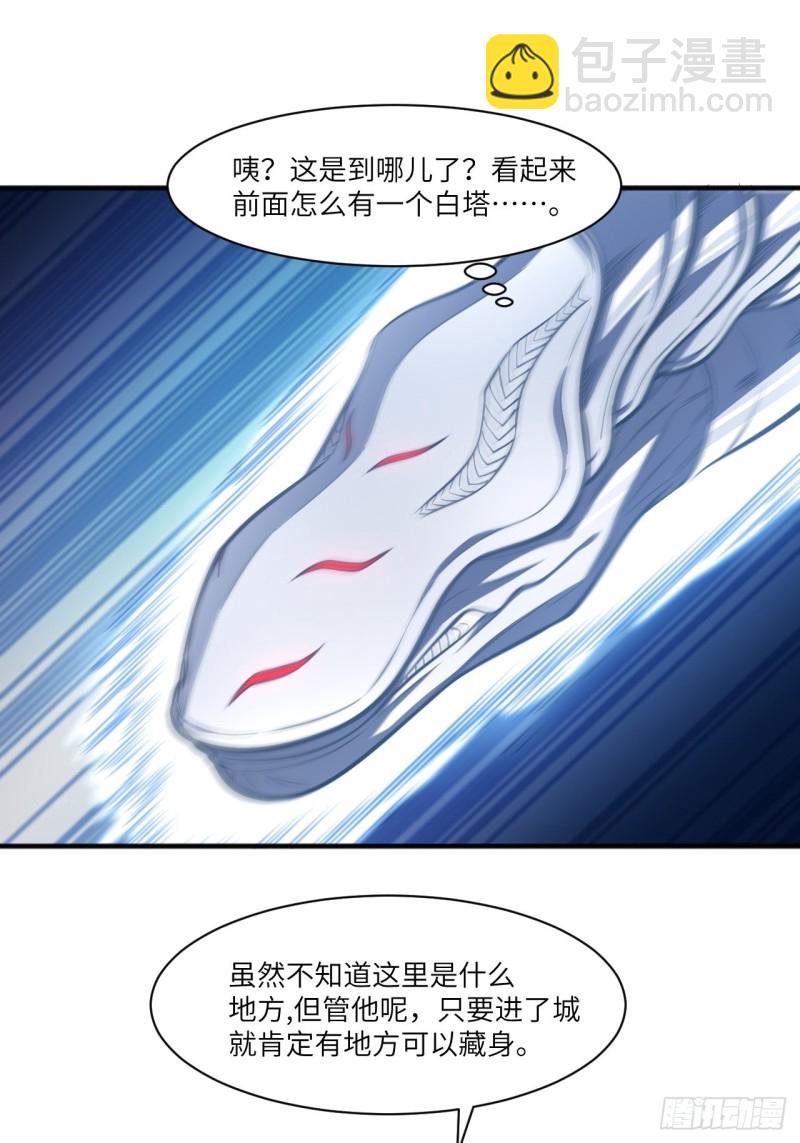 116跳进黄河洗不清-第119话