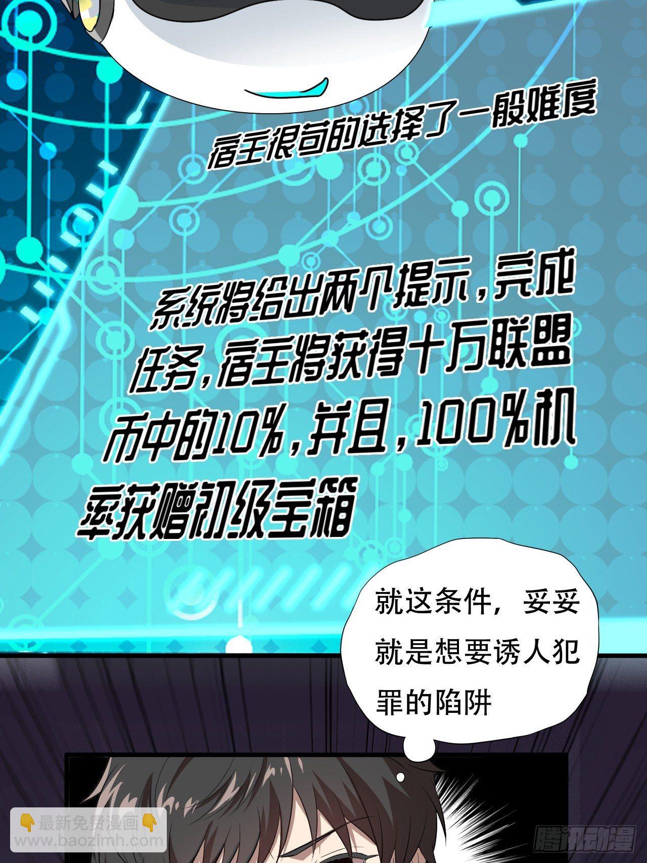 011磁堆-第13话