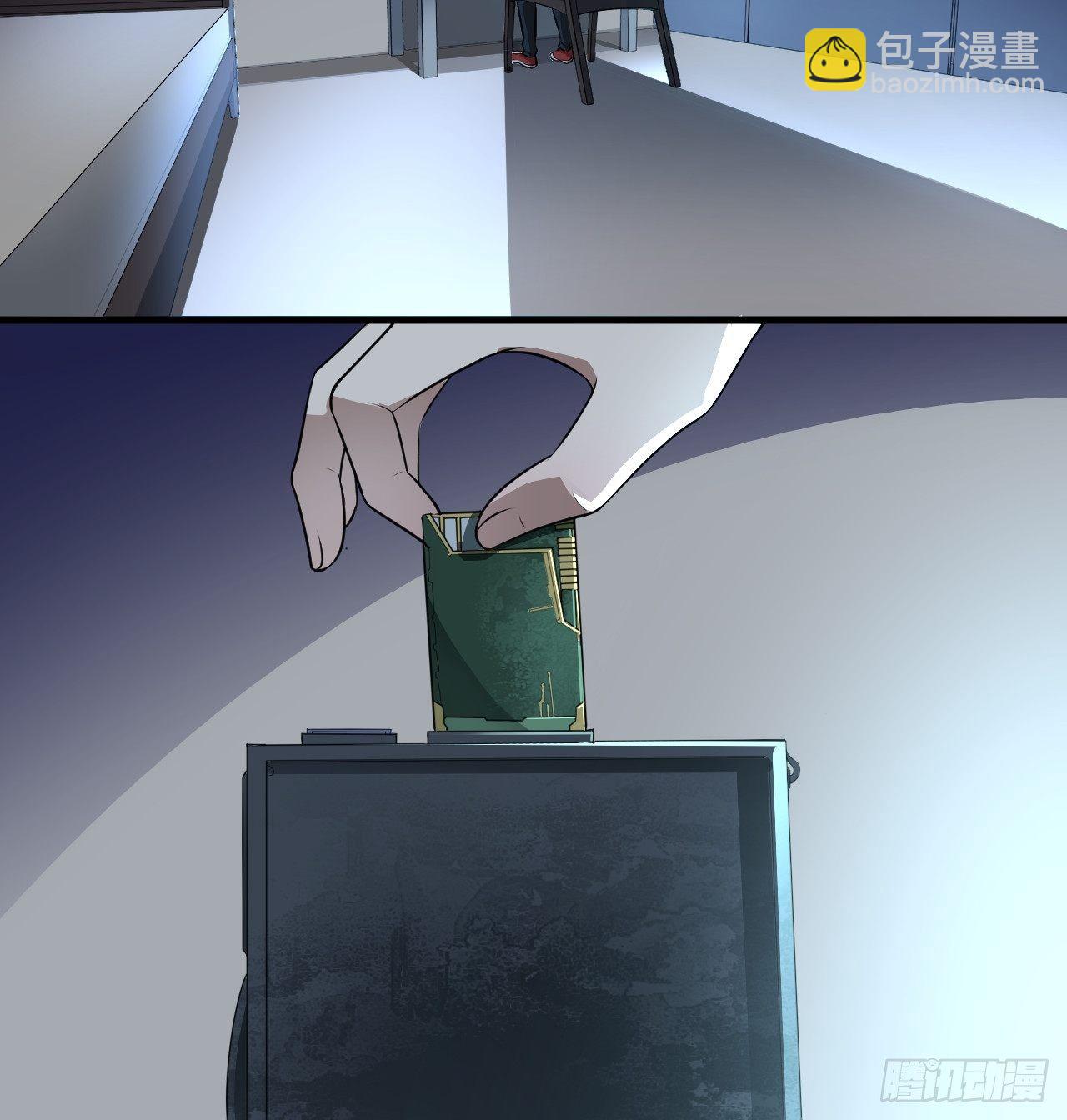 011磁堆-第13话