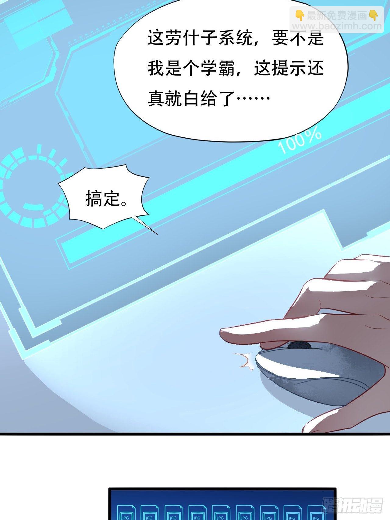 011磁堆-第13话