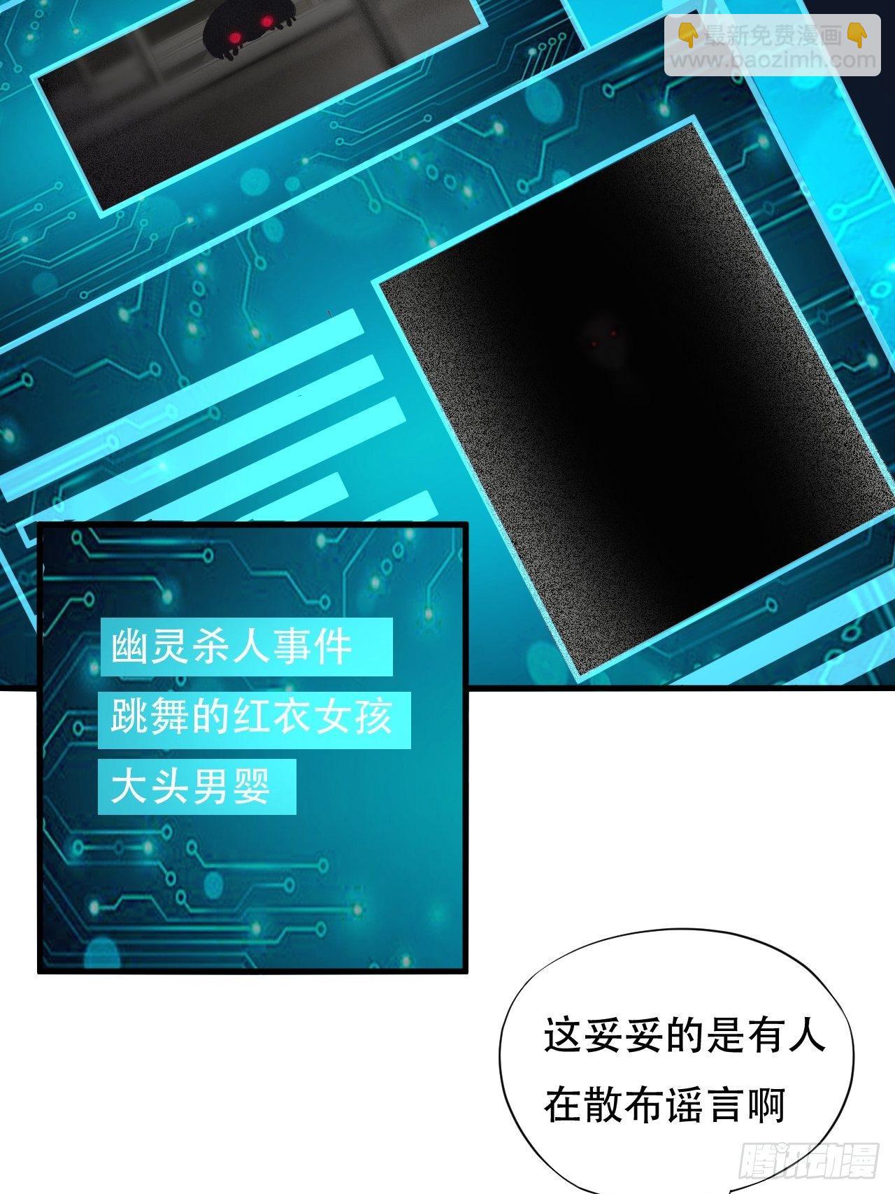 011磁堆-第13话