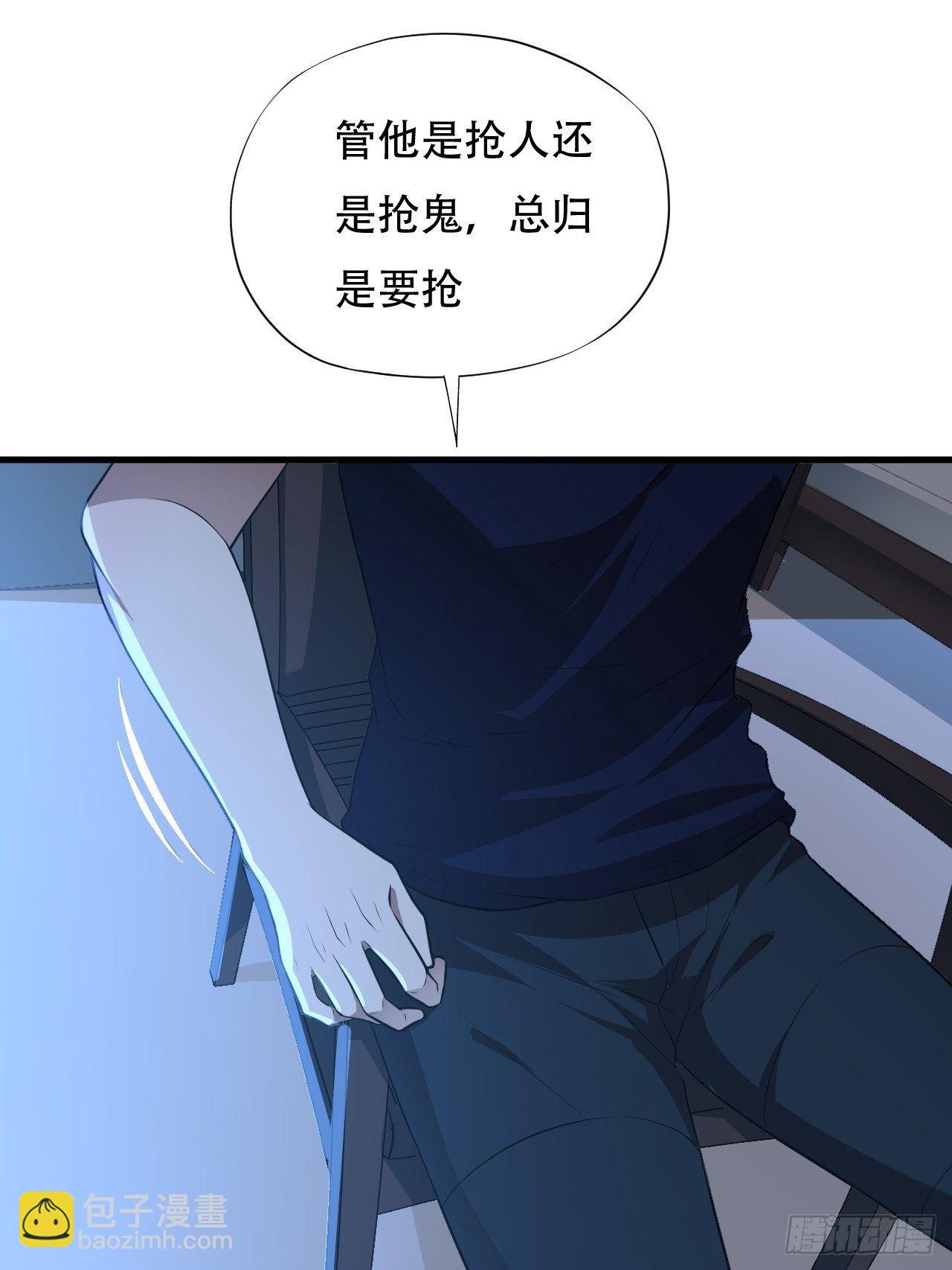 011磁堆-第13话