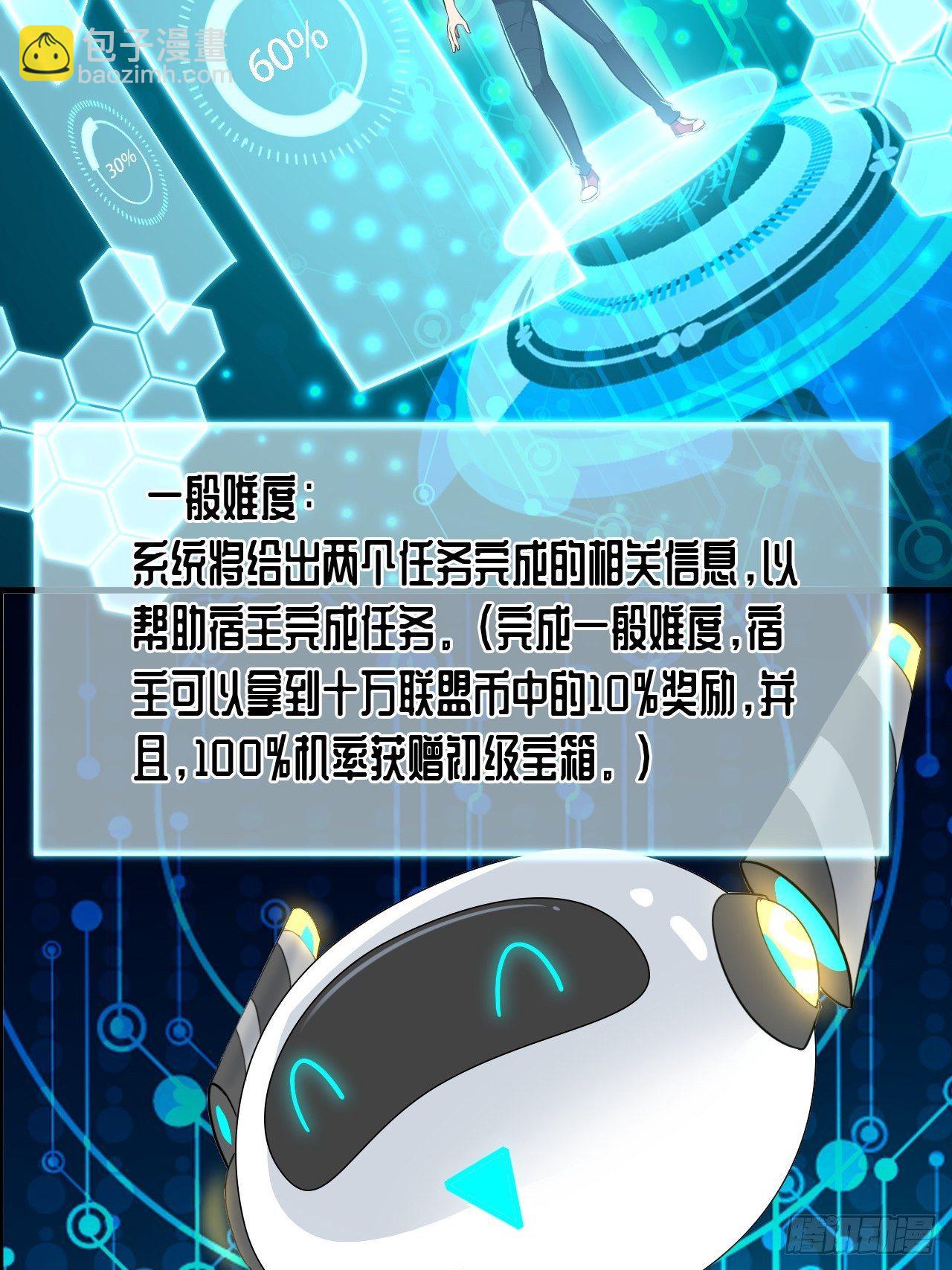 011磁堆-第13话