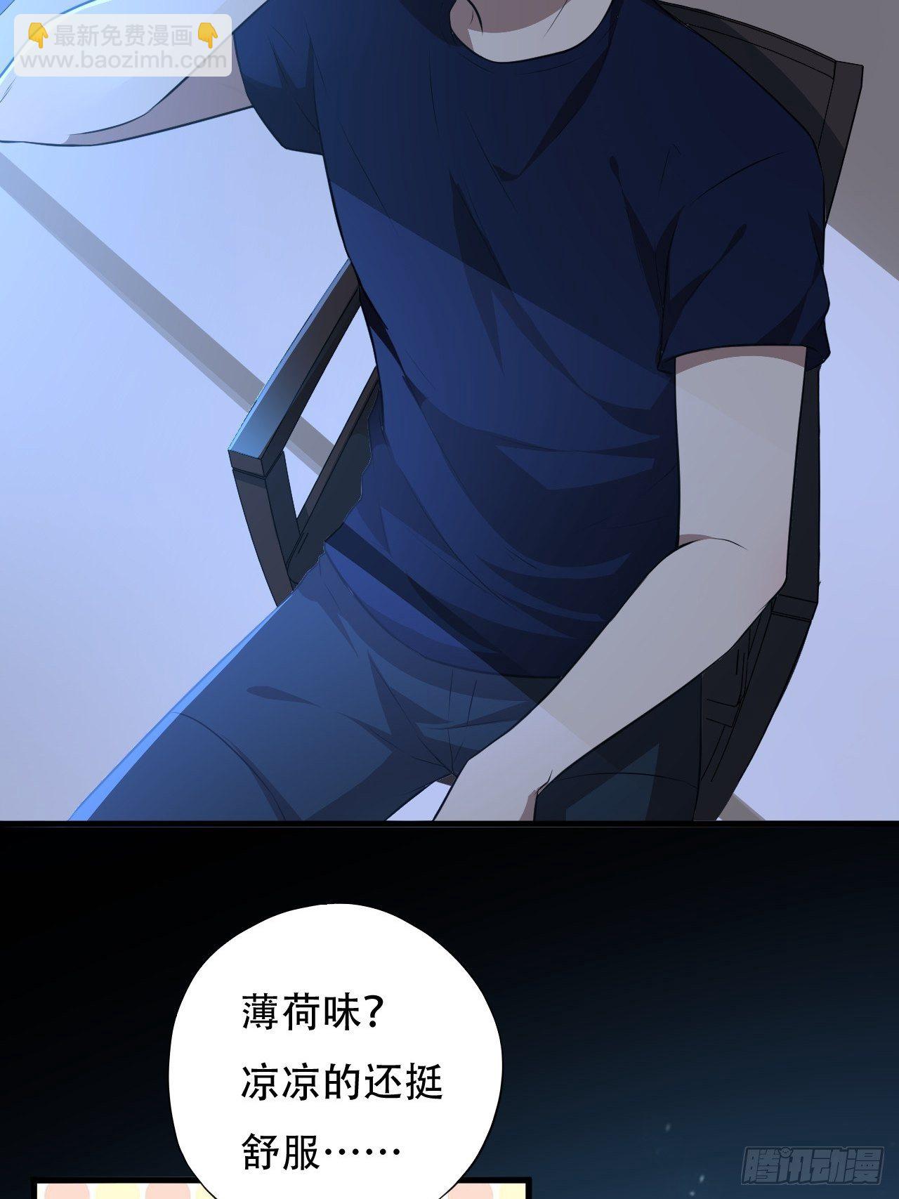 011磁堆-第13话