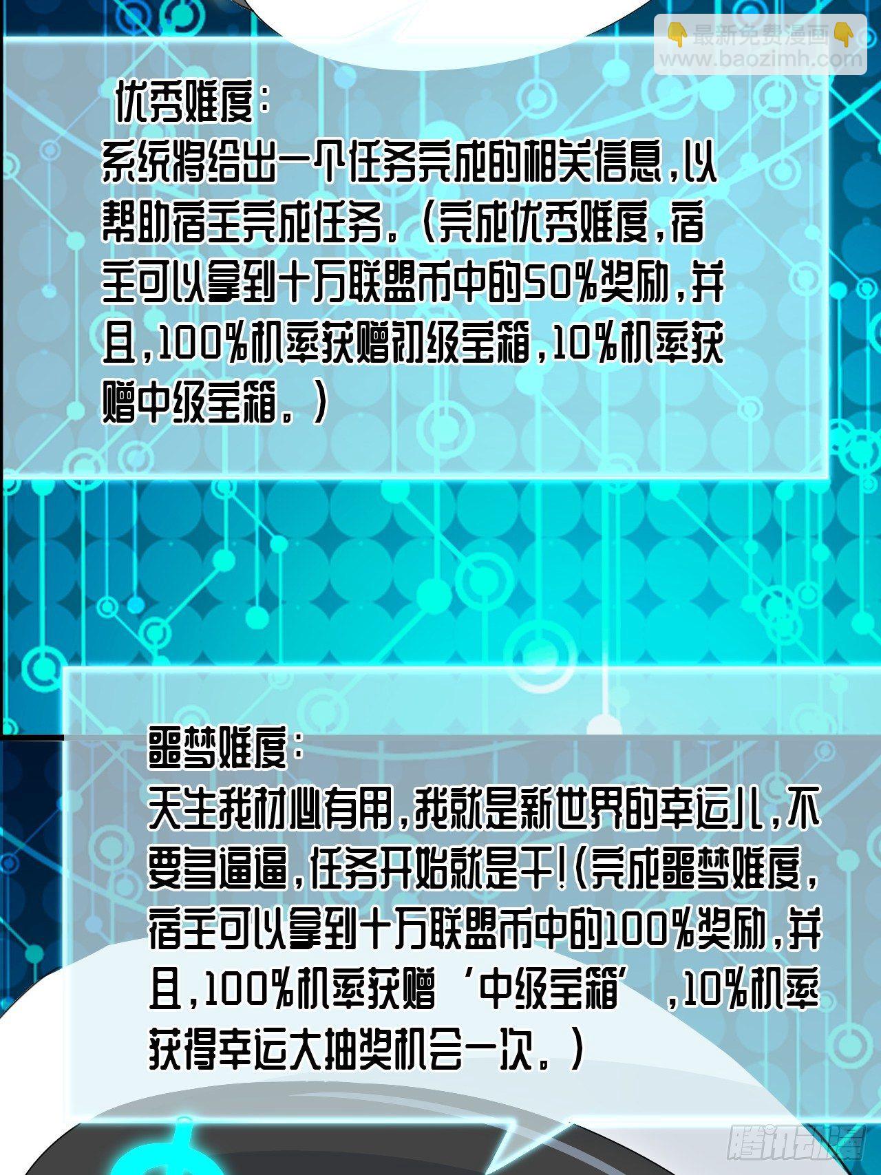 011磁堆-第13话