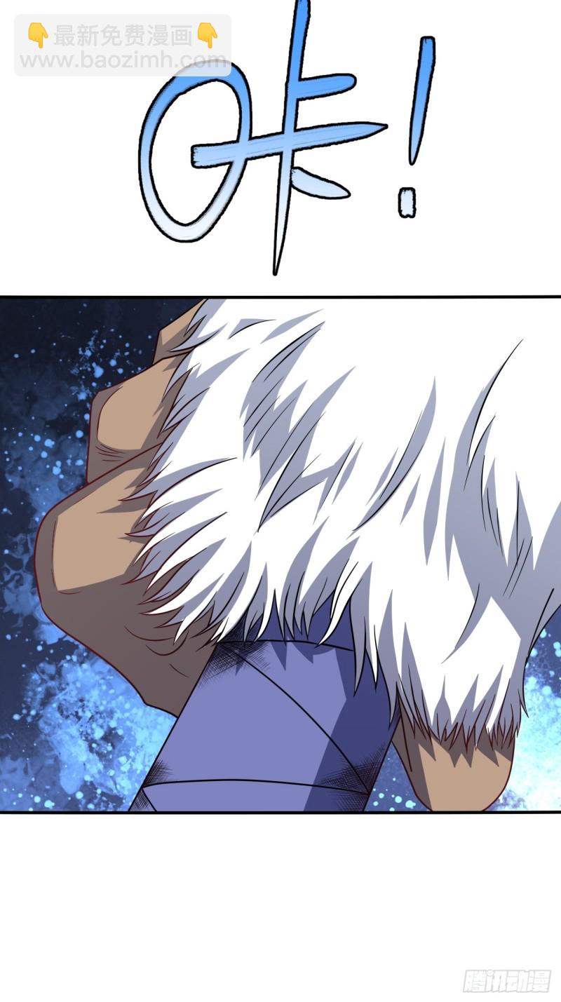 118至强者，集结！(1/2)-第121话