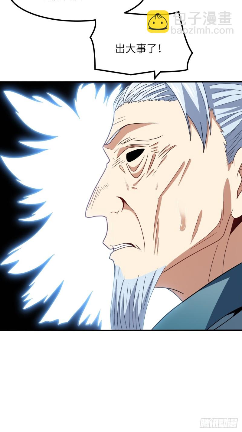 118至强者，集结！(1/2)-第121话