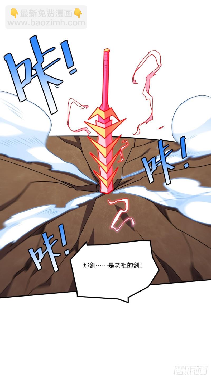 118至强者，集结！(1/2)-第121话