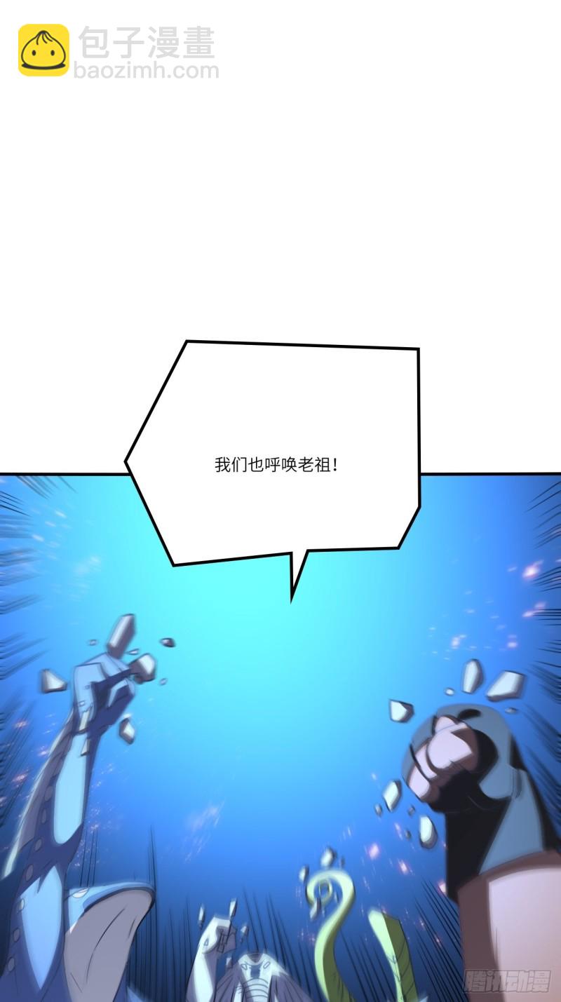 118至强者，集结！(1/2)-第121话