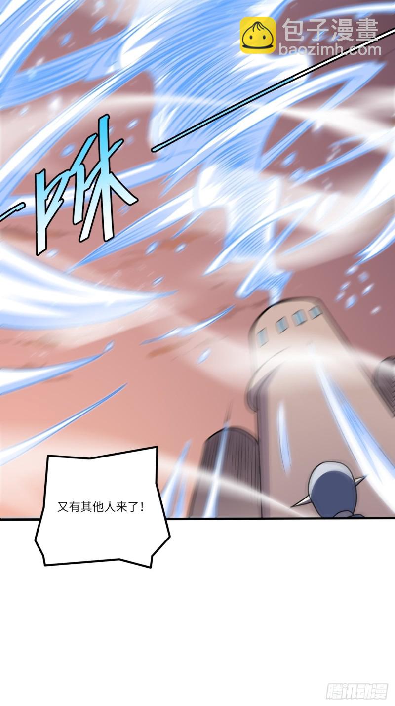 118至强者，集结！(1/2)-第121话