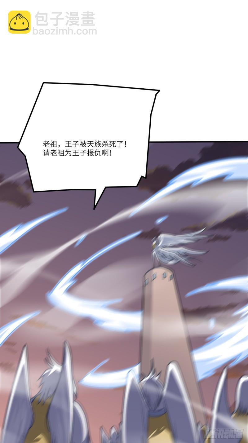 118至强者，集结！(1/2)-第121话