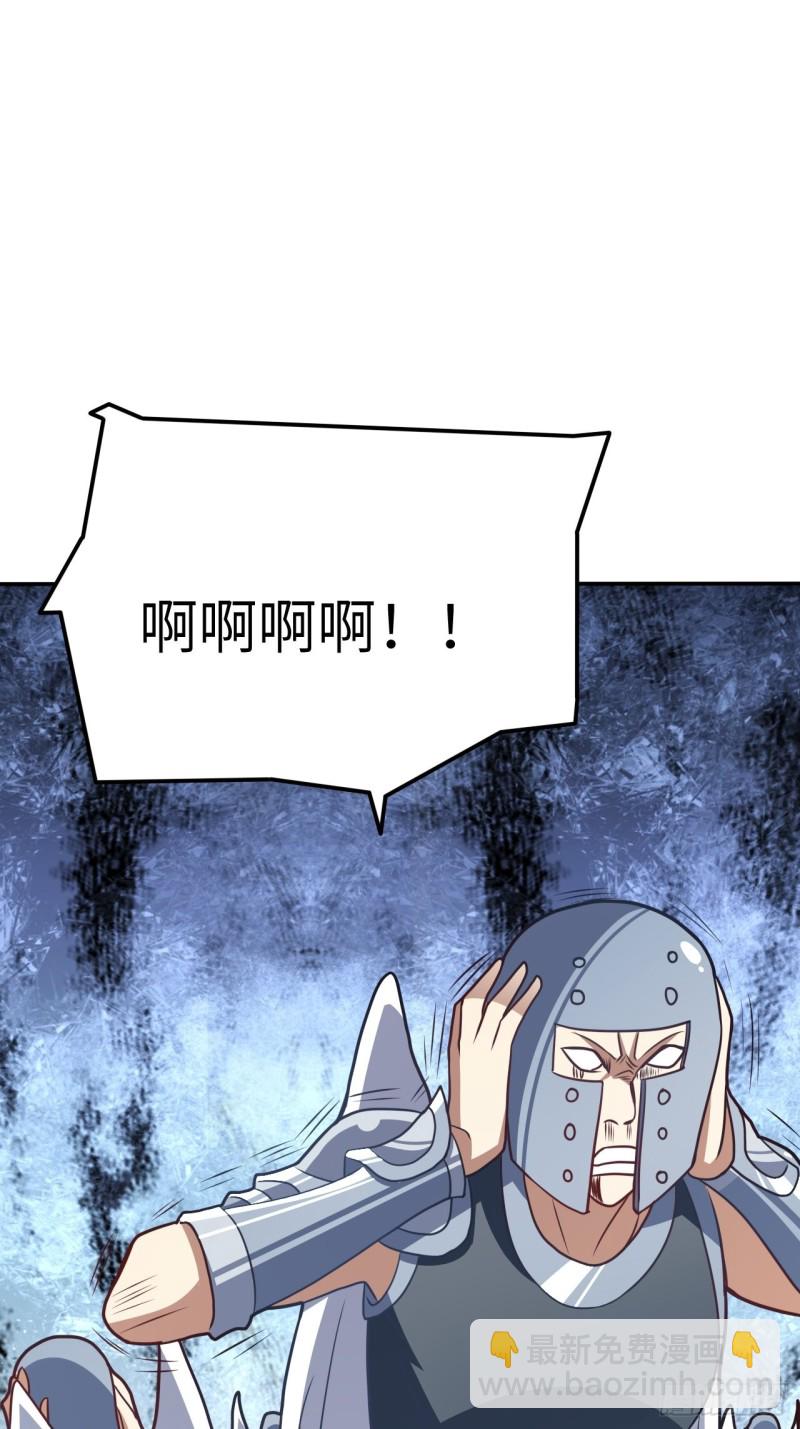 118至强者，集结！(1/2)-第121话