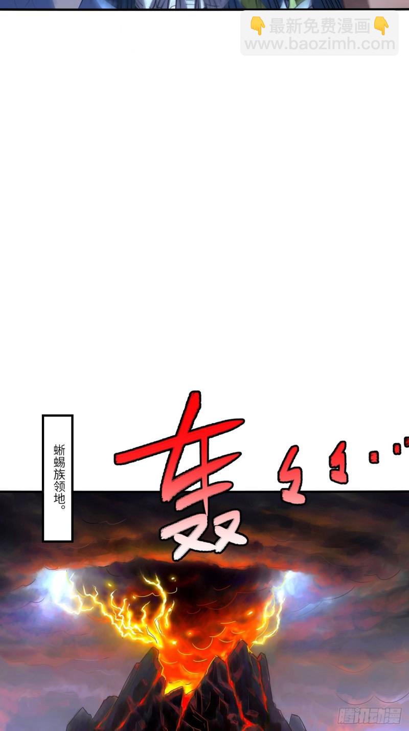 118至强者，集结！(1/2)-第121话
