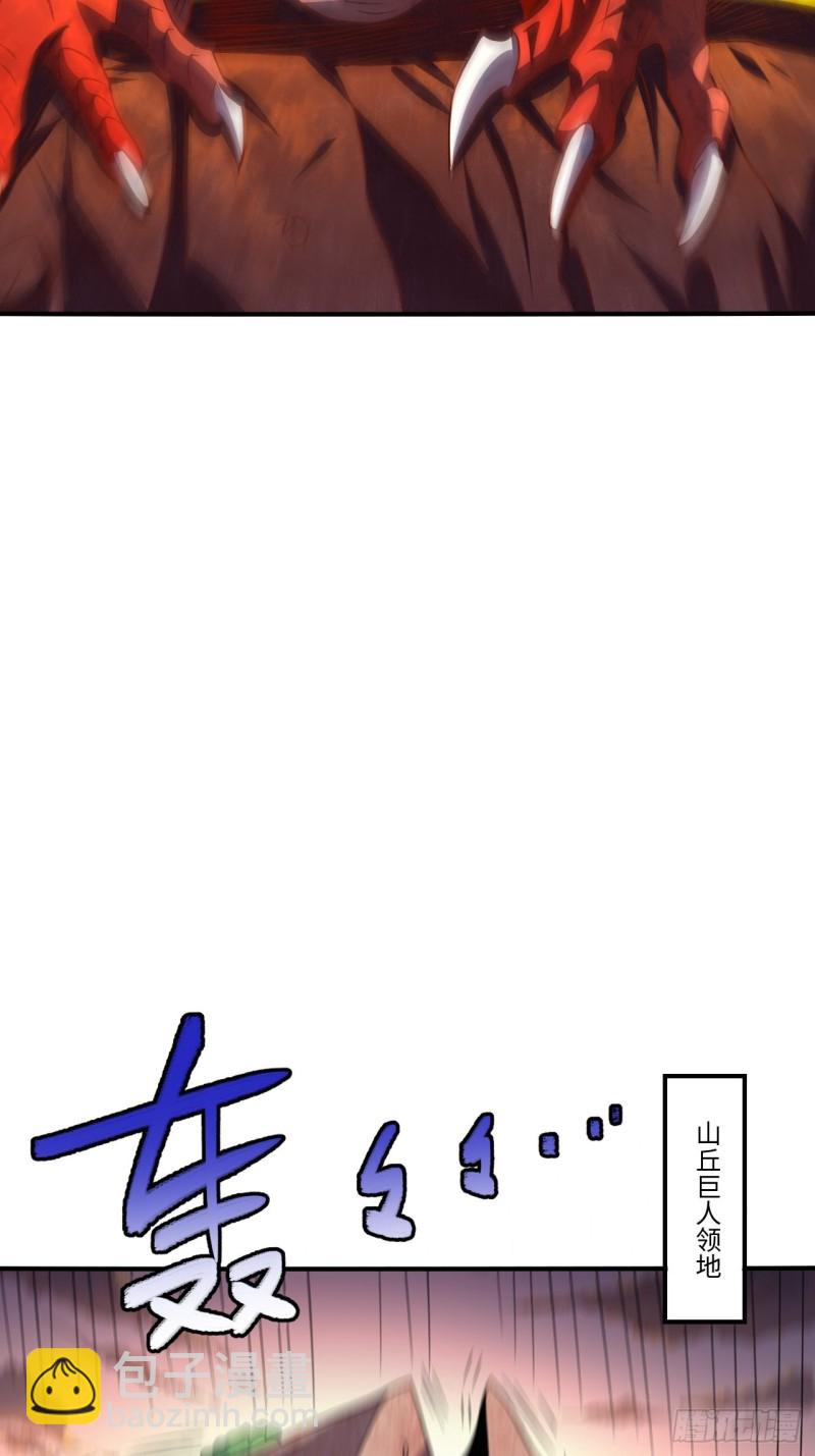 118至强者，集结！(1/2)-第121话