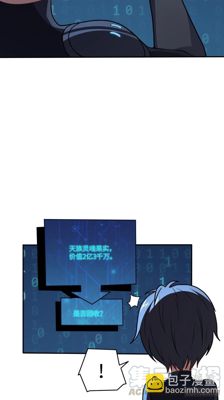 120撤退(1/2)-第123话