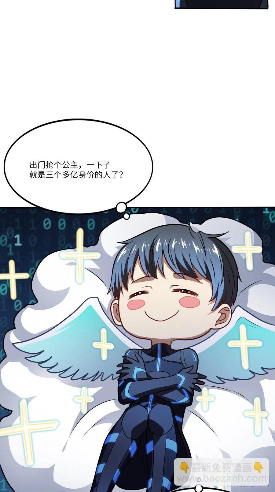 120撤退(1/2)-第123话