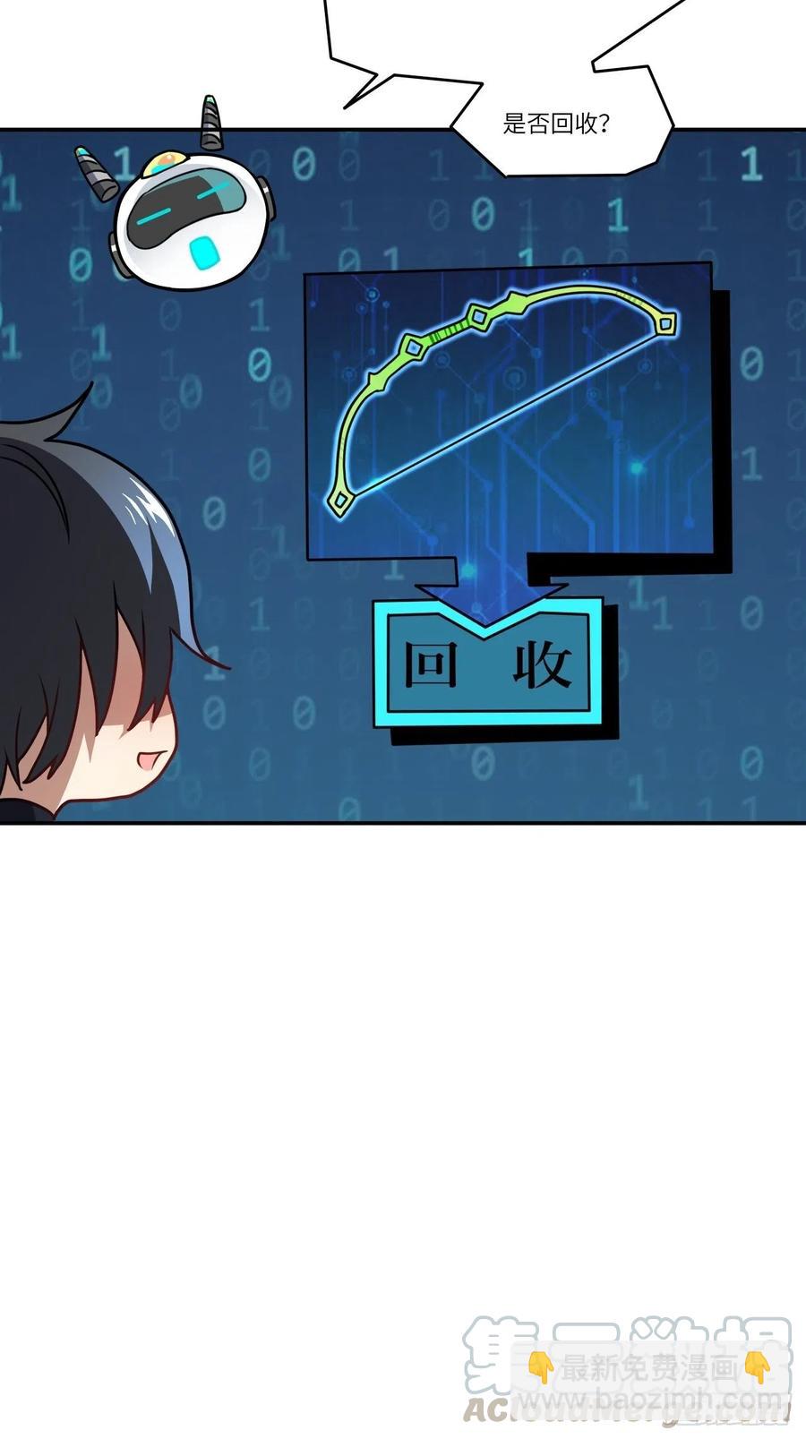 120撤退(1/2)-第123话
