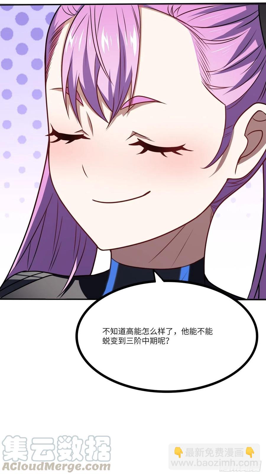 120撤退(1/2)-第123话