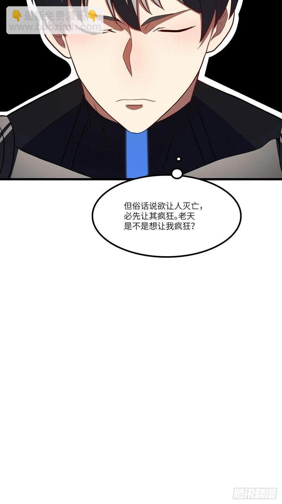 122抢完公主抢王子(1/2)-第125话