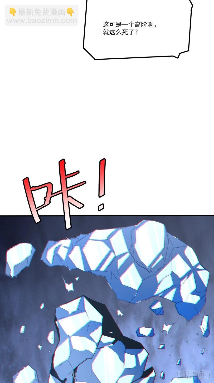 124要嫁便嫁，何饶舌也！(1/2)-第127话