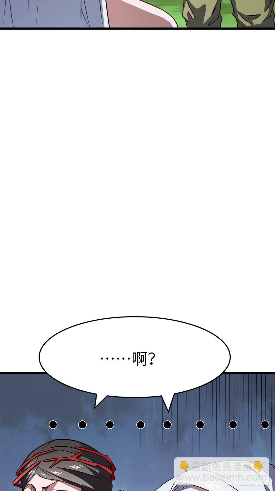 124要嫁便嫁，何饶舌也！(1/2)-第127话