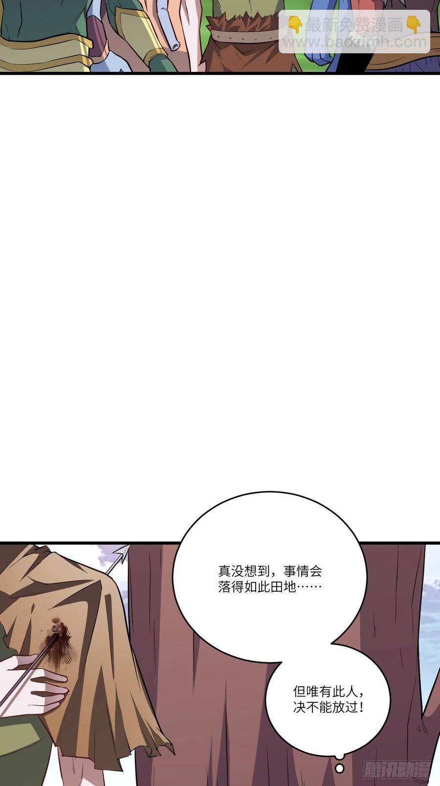 126再遇穆菲菲(1/2)-第129话