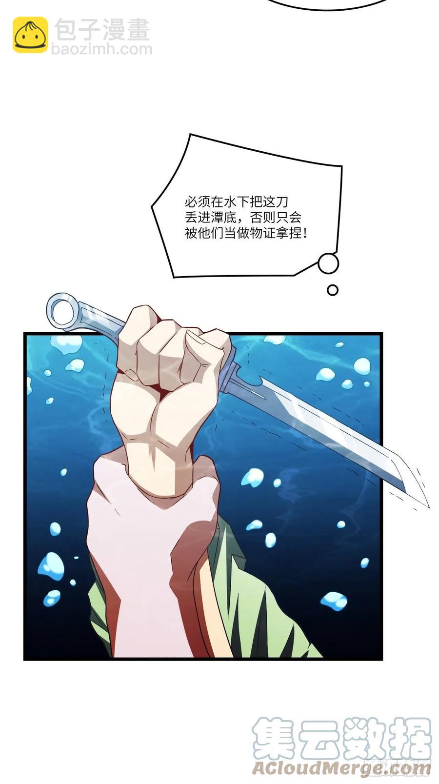126再遇穆菲菲(1/2)-第129话