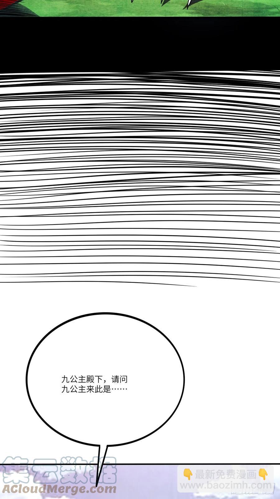 126再遇穆菲菲(1/2)-第129话