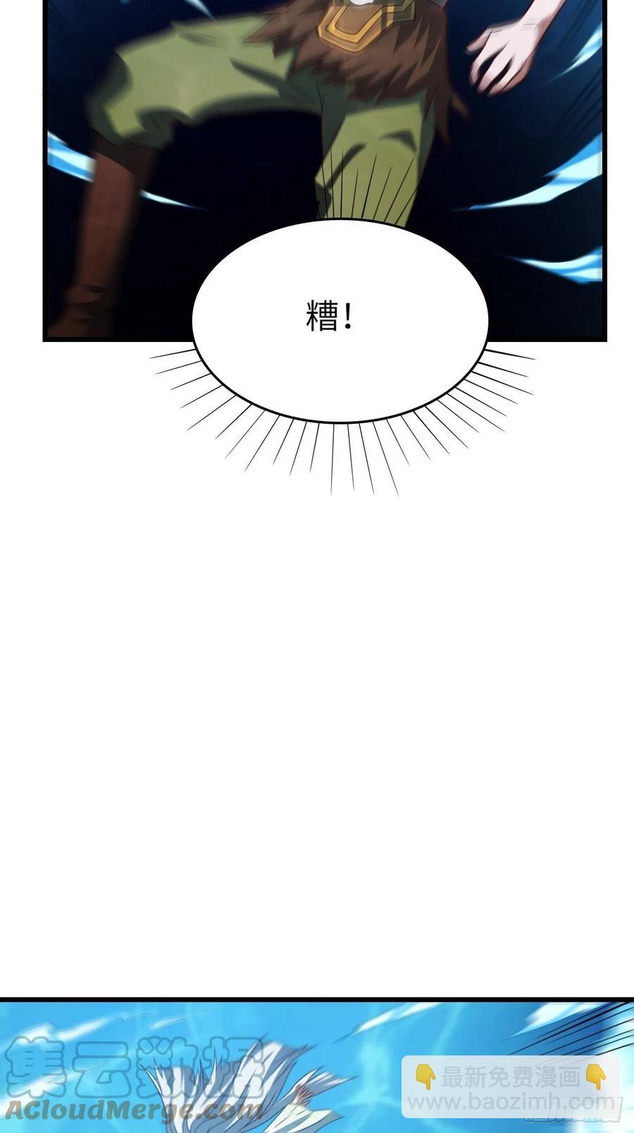 126再遇穆菲菲(1/2)-第129话
