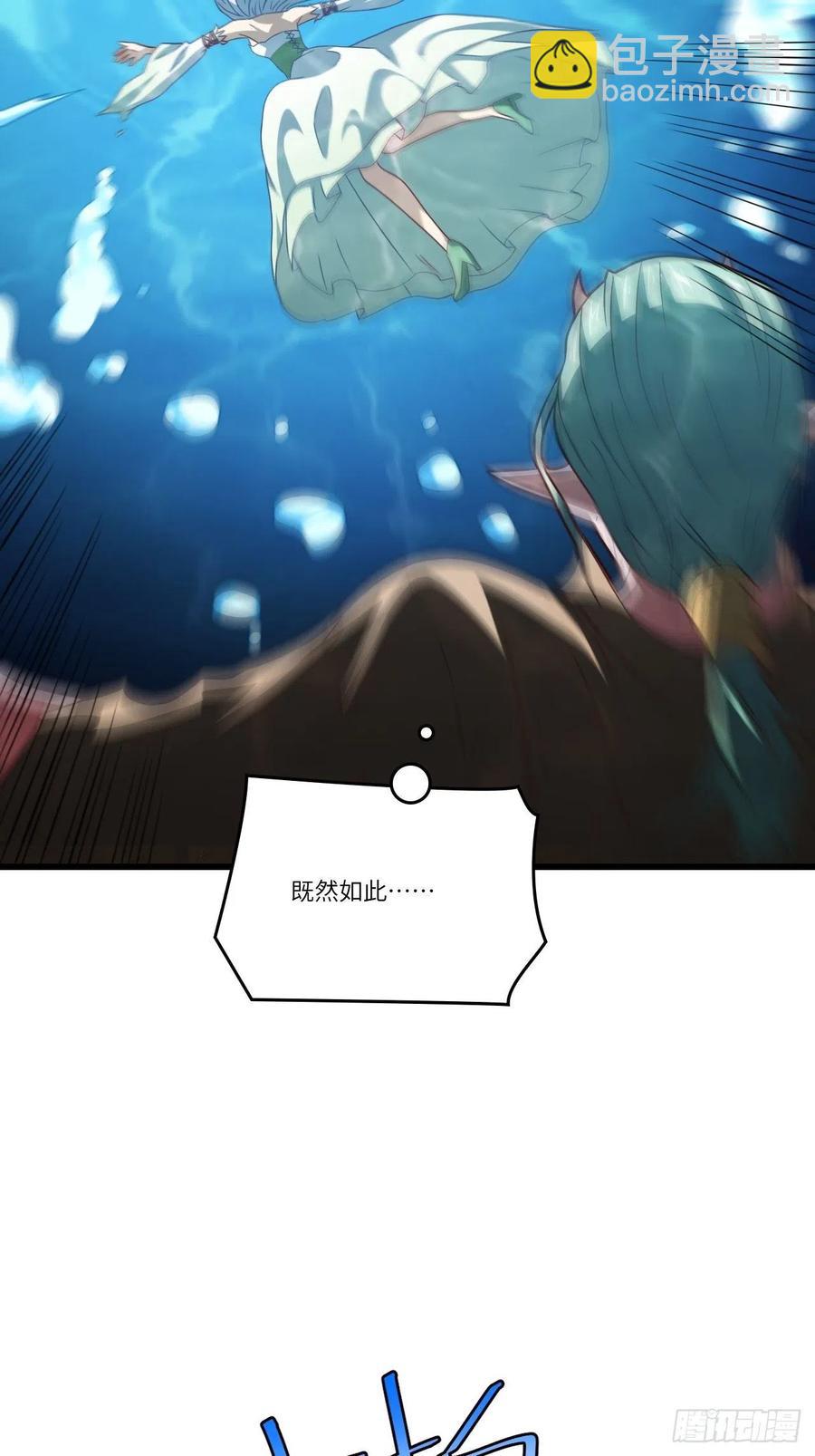 126再遇穆菲菲(1/2)-第129话
