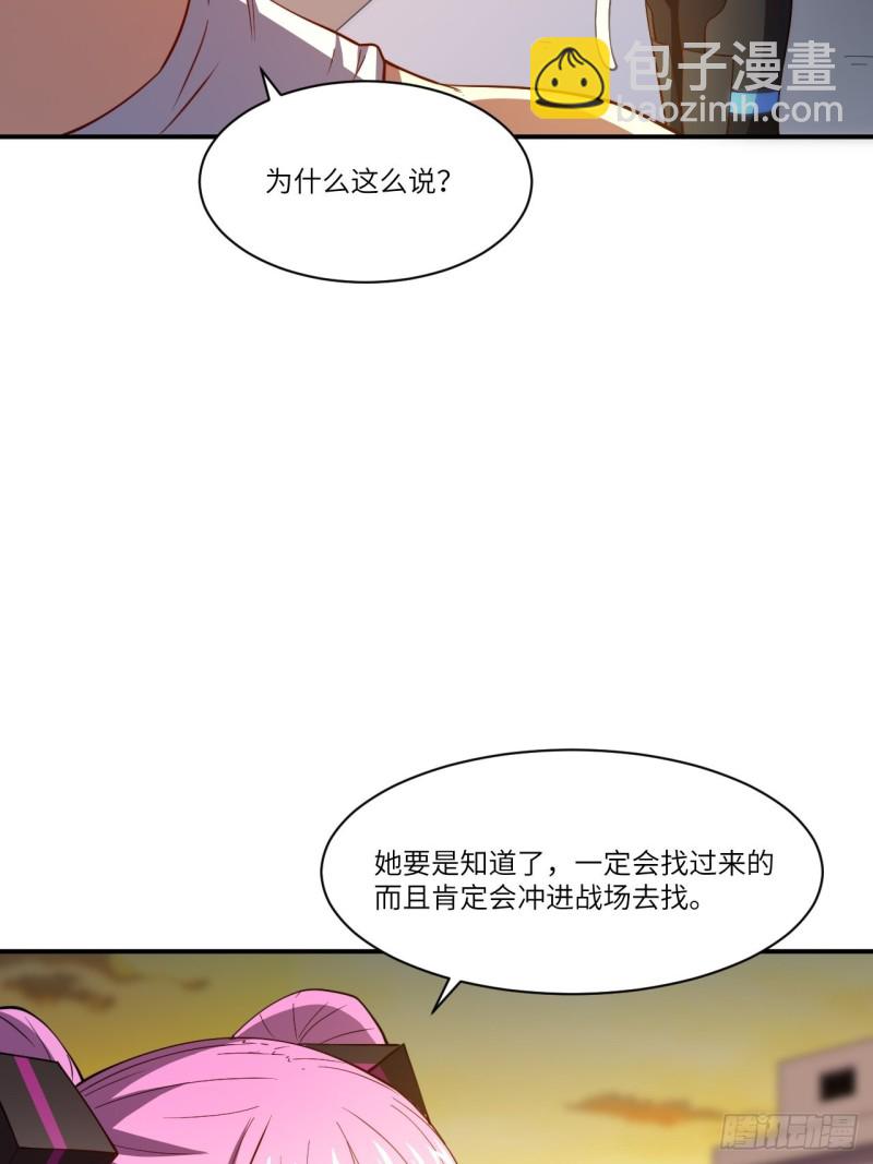 128比头铁，我还没输过谁(1/2)-第131话