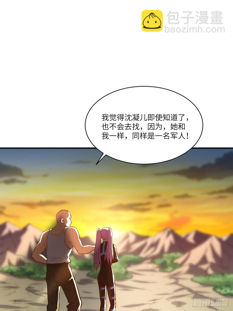 128比头铁，我还没输过谁(1/2)-第131话