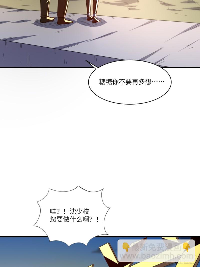 128比头铁，我还没输过谁(1/2)-第131话