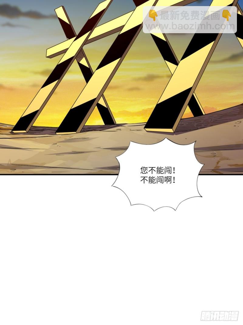 128比头铁，我还没输过谁(1/2)-第131话