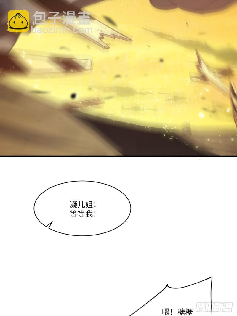 128比头铁，我还没输过谁(1/2)-第131话