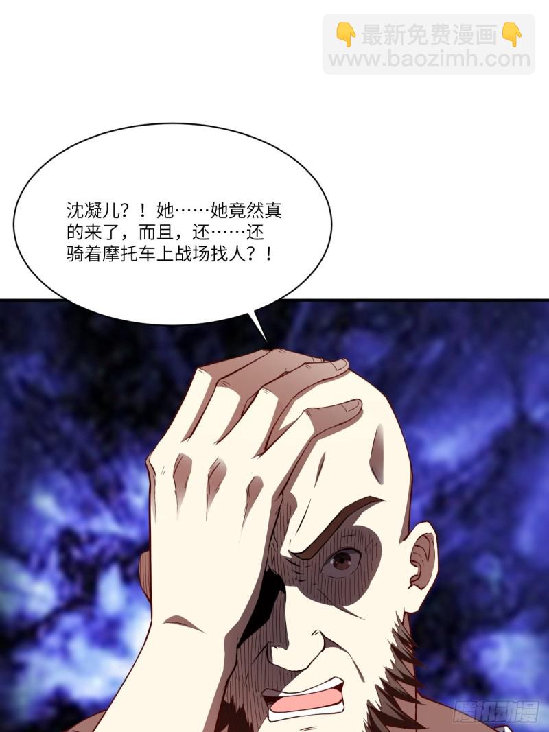 128比头铁，我还没输过谁(1/2)-第131话