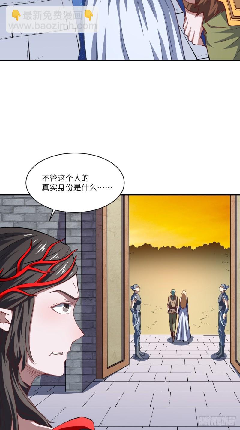 128比头铁，我还没输过谁(1/2)-第131话