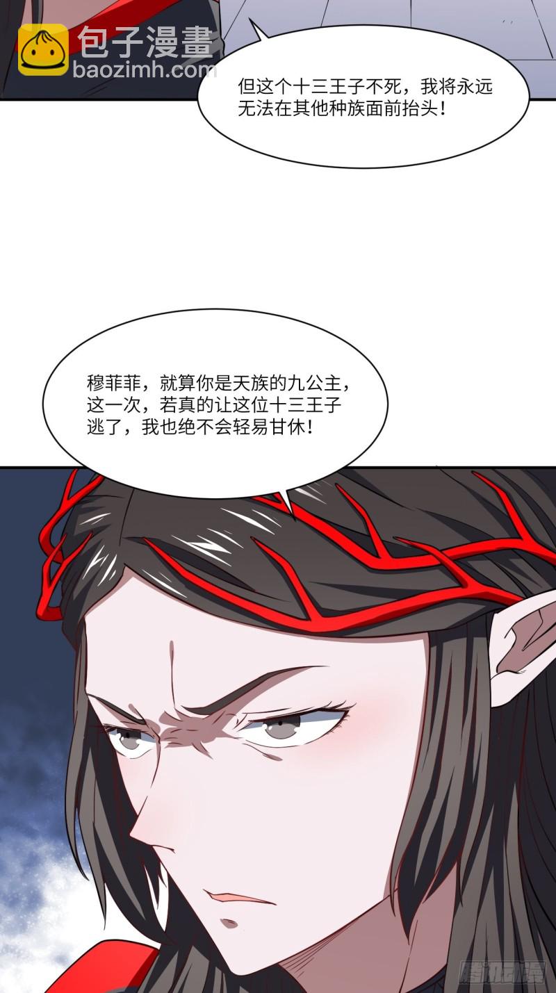 128比头铁，我还没输过谁(1/2)-第131话