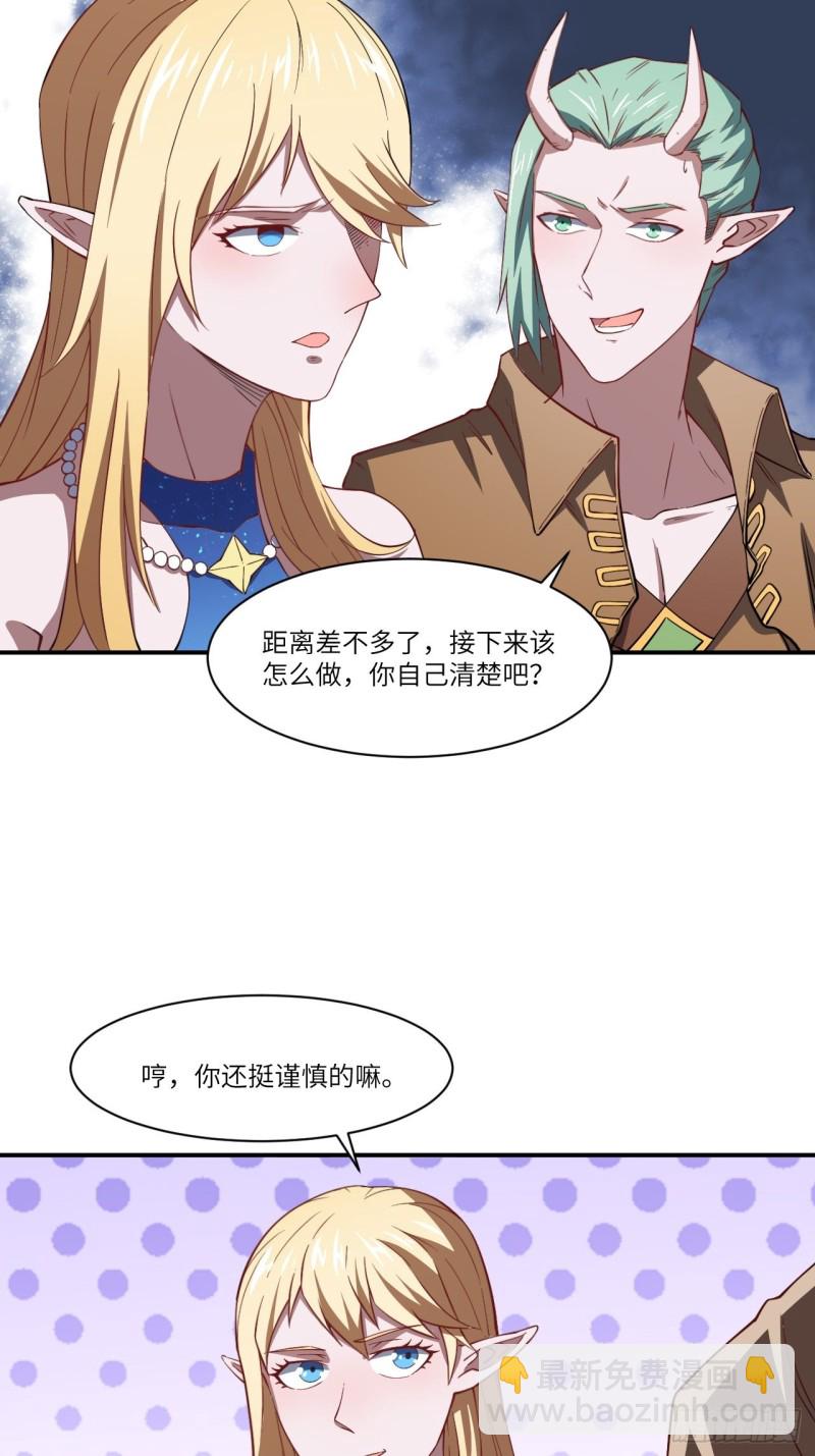 128比头铁，我还没输过谁(1/2)-第131话