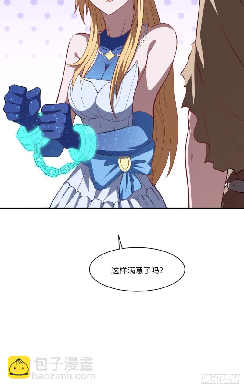 128比头铁，我还没输过谁(1/2)-第131话
