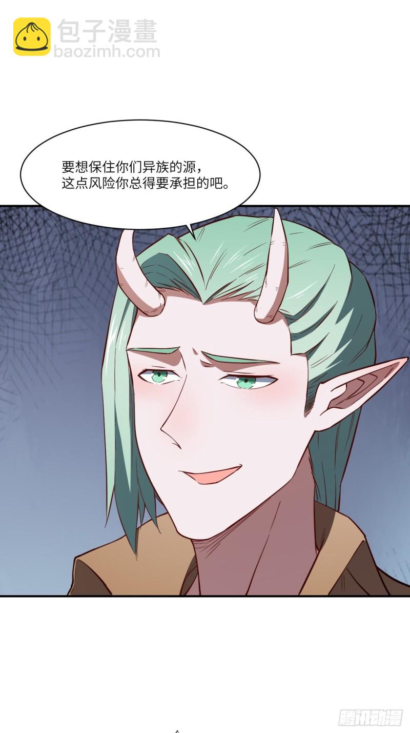 128比头铁，我还没输过谁(1/2)-第131话