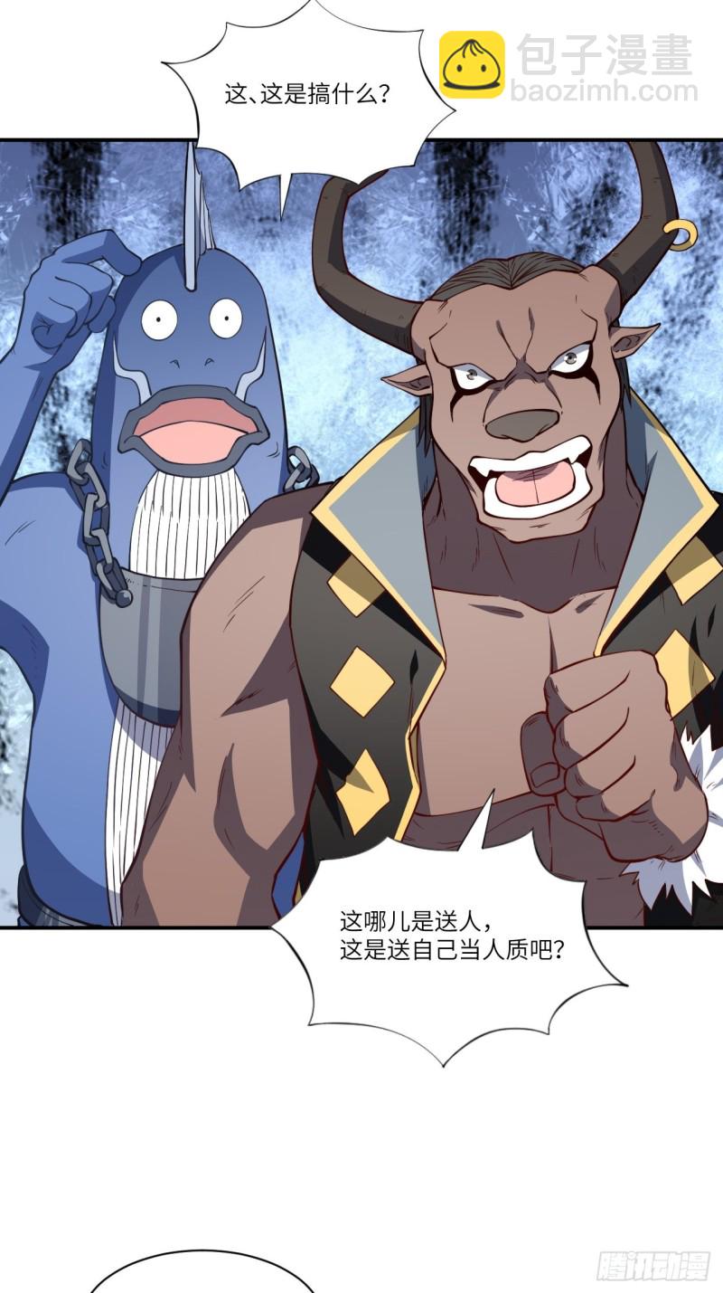 128比头铁，我还没输过谁(1/2)-第131话