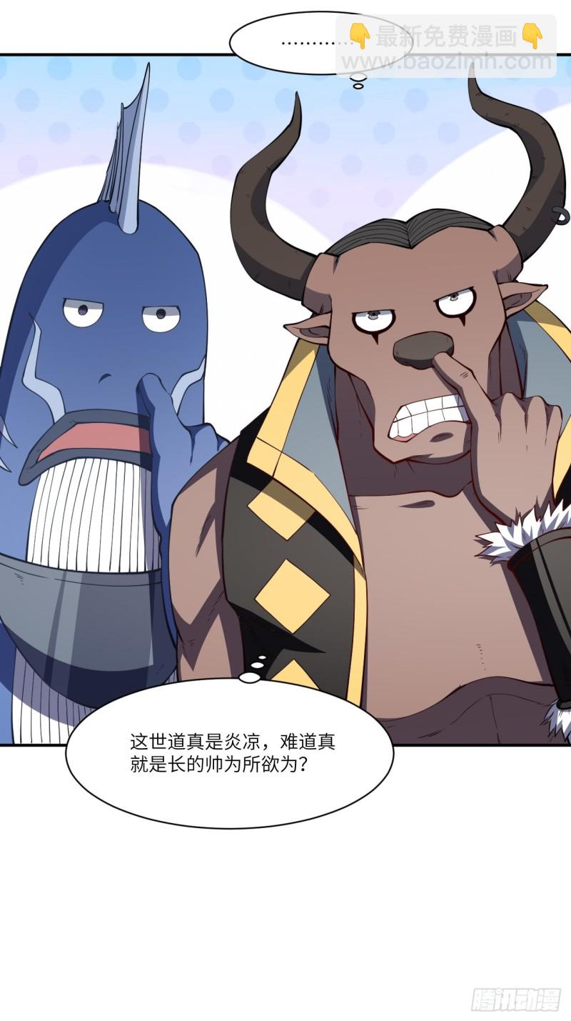 128比头铁，我还没输过谁(1/2)-第131话