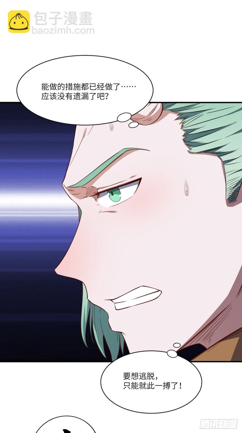 128比头铁，我还没输过谁(1/2)-第131话