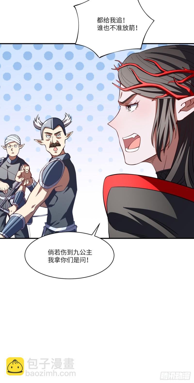 128比头铁，我还没输过谁(1/2)-第131话