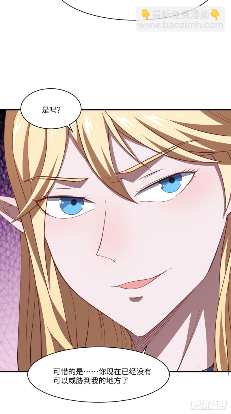 128比头铁，我还没输过谁(1/2)-第131话