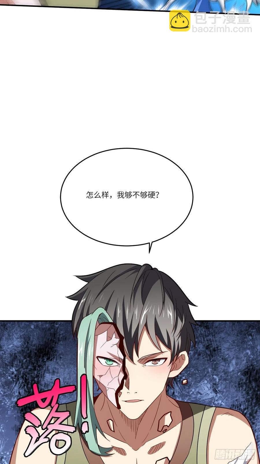 130沈凝儿降临战场(1/2)-第133话