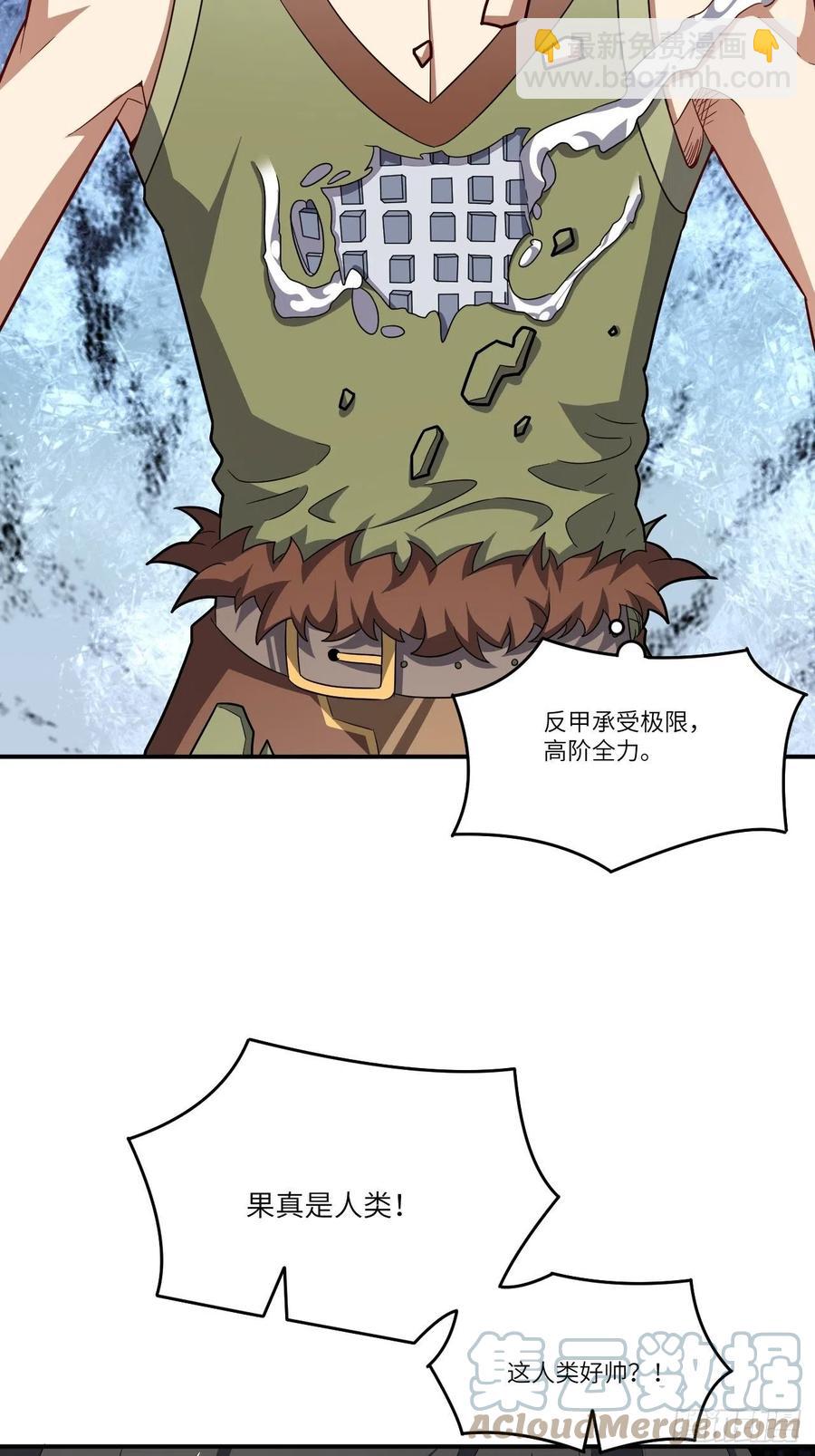 130沈凝儿降临战场(1/2)-第133话
